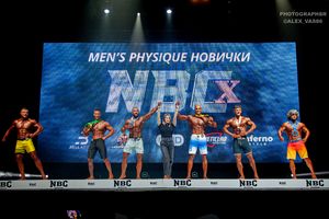 MEN'S PHYSIQUE НОВИЧКИ